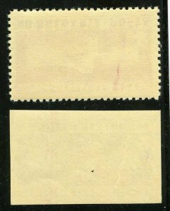 Bulgaria Scott 1041 MNH Perforated and Imperforate Singles