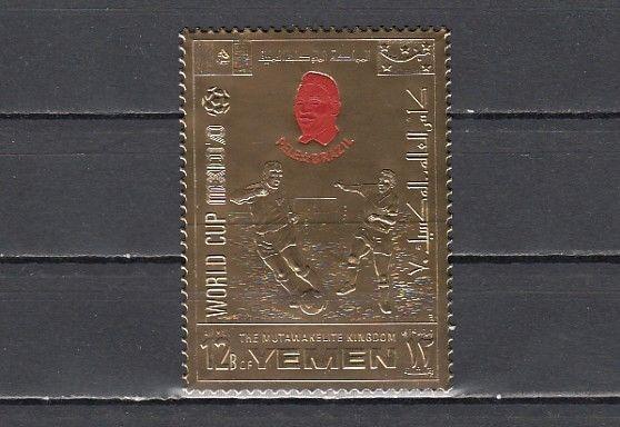 Yemen, Kingdom, Mi cat. 996 A. Pele, Soccer Player, Gold Foil