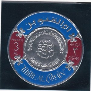 Umm Al Qiwain # Mi50, Arab Monetary Conference Round Foil Stamps, Type II, NH