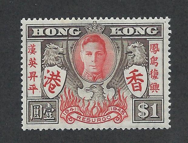 HONG KONG SC# 175 F-VF LH 1946