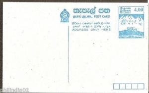 Sri Lanka Postal Stationary Post Card Mint