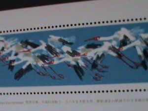 ​CHINA-1986-SC#2036-T.110 LOVELY WHITE CRANES BIRDS MNH-S/S-VERY FINE