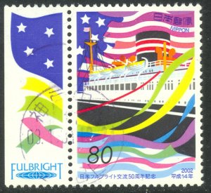 JAPAN 2002 80y FULBRIGHT EXCHANGE PROGRAM Issue Sc 2816 VFU