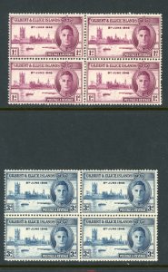 Gilbert & Ellice Islands 52-53 MNH 1946 Peace Issue Block of 4