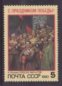Russia-Sc#5882-unused NH set-WWII ends-Paintings-1990-