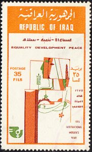 Iraq   #737  Used