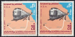 SAUDI ARABIA 1977 20H. RIYADH DAMMAN RAILWAY COLOR TRAIN VARIETY GREY & BLACK