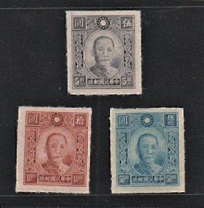 China 1942 Paicheng 1st Pt. SYS 百城一版點線齒 (Rouletted 3v Cpt) MNH CV$28+