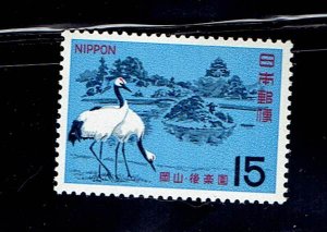 JAPAN SCOTT#873 1966 15y RED-CROWNED CRANE - MNH