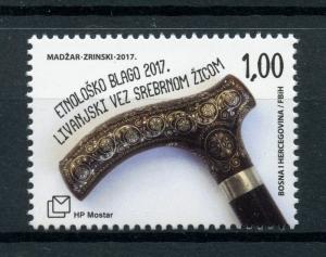 Bosnia & Herzegovina 2017 MNH Ethnological Treasure 1v Set Artefacts Art Stamps 