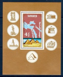 MONGOLIA Sc 1895 NH ISSUE OF 1990 - SOUVENIR SHEET - SEVEN WONDERS OF THE WORLD