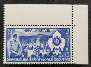 Nepal Diamond Jubilee Of World Scouting 1967 Scout Jamboree (stamp margin) MNH