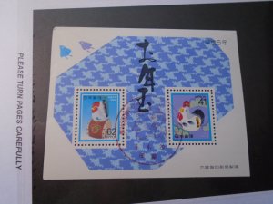 Japan  #  2151a  used