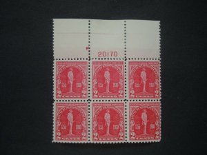 1929 #688 2c Braddock's Field Plate Block MNH OG VF CV $40 Includes New Mount