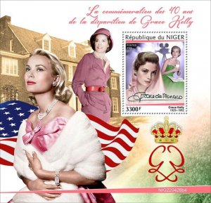 Niger - 2022 Actress Grace Kelly - Stamp Souvenir Sheet - NIG220426b4