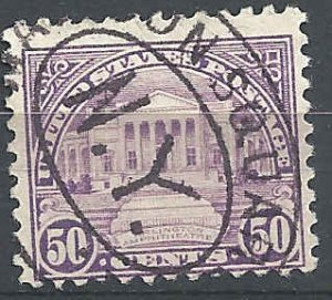 US - #570 - Used - SCV-0.40