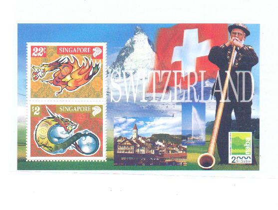 Singapore 2000 Sc 921c Zodiac Dragon Switzerland Expo MNH