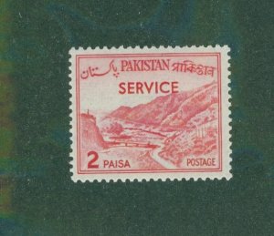 Pakistan O77 TYPE 2 BIN $1.25