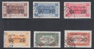 Jordan Sc 122a/129a used 1925 Stamps of Hejaz w/ Inverted Overprints, cplt set