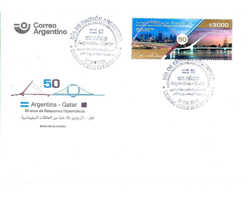 #75407E ARGENTINA 2025 QATAR DIPLOMATIC RELATIONS 50° ANIV COMBO