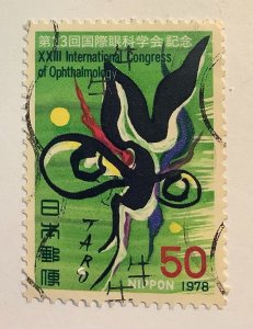 Japan 1978 Scott 1325 used - 50y,  23rd International Ophthalmological Congress