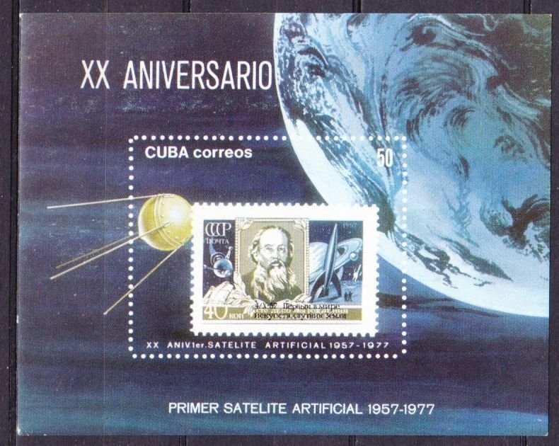 1977 Cuba 2214/B50 Satellite, Stamp on Stamps