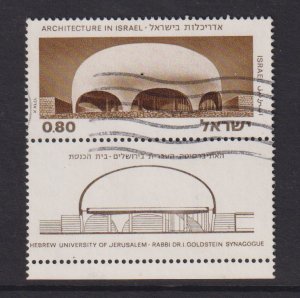 Israel  #558  used  1975  with tab  modern architecture  80a