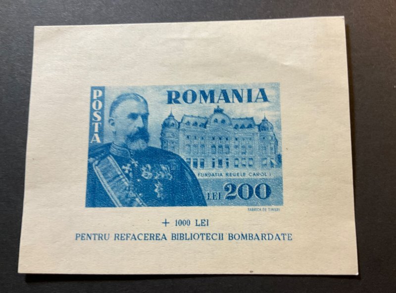 Romania Sc# 1280a, B260, B425 CB7, CB10 Souvenir Sheets - see description 