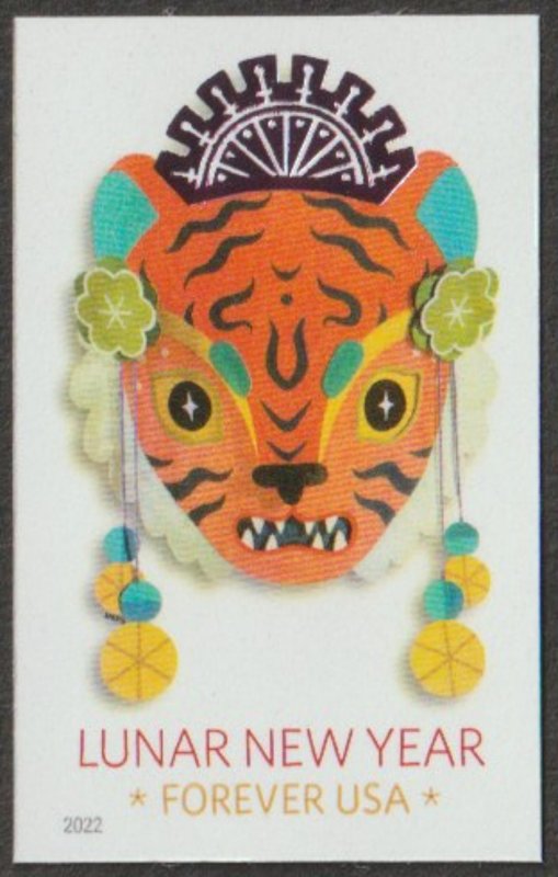 USA Sc. 5662a (58c) Year of Tiger 2022 MNH *no die cuts*