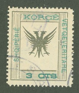 Albania #56 Used Single