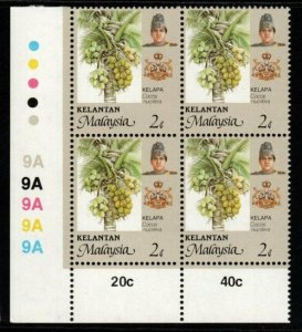 MALAYA KELANTAN SG141f 1994 2c AGRICULTURAL PRODUCTS p15x14½ BLOCK OF 4 MNH