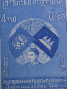 ​CAMBODIA STAMP-1957--SC#59-61 1ST ANNIVERSARY: ADMISSION TO U.N. MNH SET VF