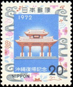 Japan #1114, Complete Set, 1972, Never Hinged