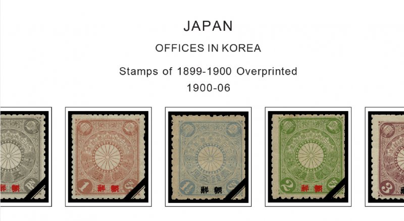 Green Japanese Stamps, Two stamps from a stamp album of for…