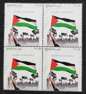 Malaysia Free Palestine 2023 Israel Armed War Conflict Flag (stamp blk 4) MNH