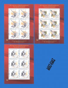 TRANSNISTRIA 2024 WWII WW2 World War Liberation of PMR Territory Monuments 3 m-s