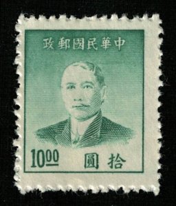 1949 Dr. Sun Yat-sen China 10.00$ (TS-1503)