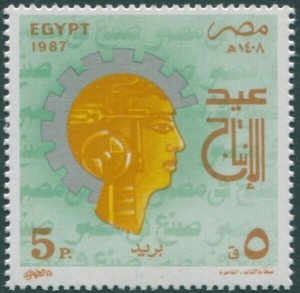 Egypt 1987 SG1675 5p Production Day industrial symbols MNH