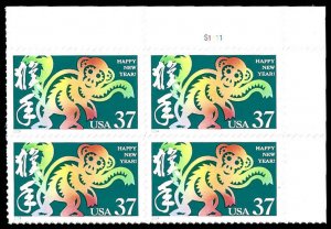 PCBstamps   US #3832 PB $1.48(4x37c)Lunar Year-Monkey, MNH, (PB-2a)