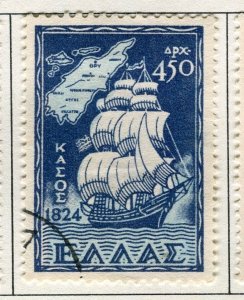 GREECE; 1947 early Dedokanes Islands issue fine used 450D. value