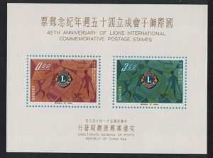 Taiwan 45th Anniversary of Lions Intl MS 1962 MNH SG#MS456a MI#Block 12