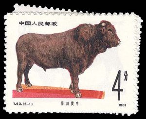 CHINA- PRC 1679-84  Mint (ID # 93306)