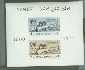 Yemen #96-97  Souvenir Sheet