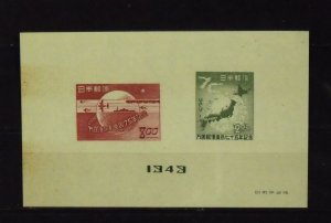 15965   JAPAN   MNG # 475a     Souvenir Sheet       CV$ 7.00