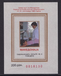 Macedonia #RA23  MNH  1992 postal tax  sheet child treated by nurse 200d