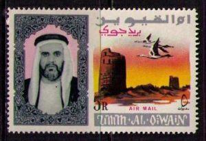 UMM AL QIWAIN Sc# C9 MNH FVF Palace Birds Tower 