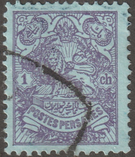 Persian/Iran stamp, Scott# 428,used, blue paper, coat of arms, #X-53