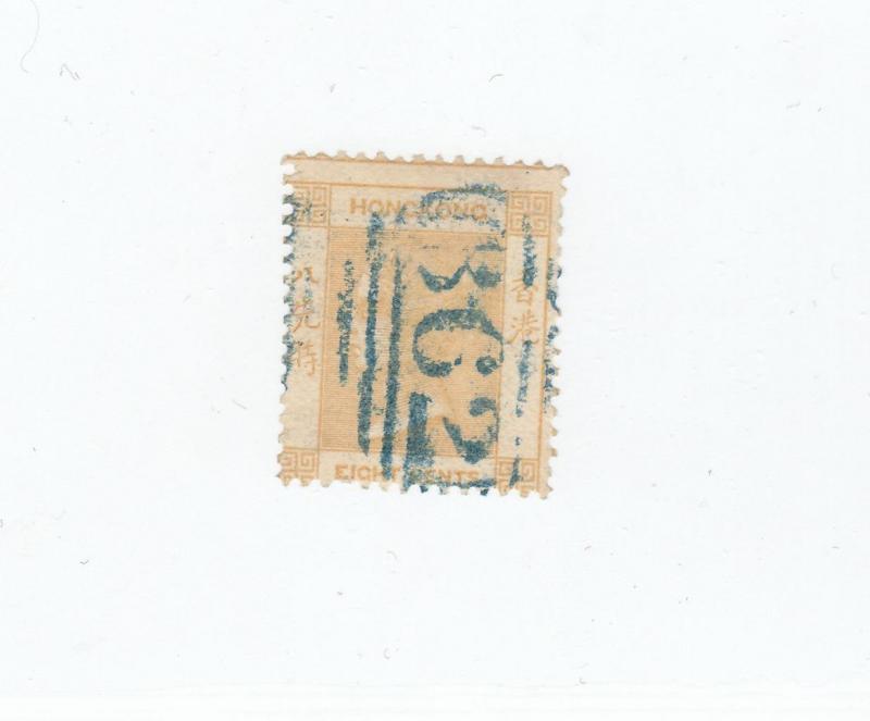 HONG KONG # 2 8cts BLUE CANCELLED Q/VICTORIA CAT VALUE $80