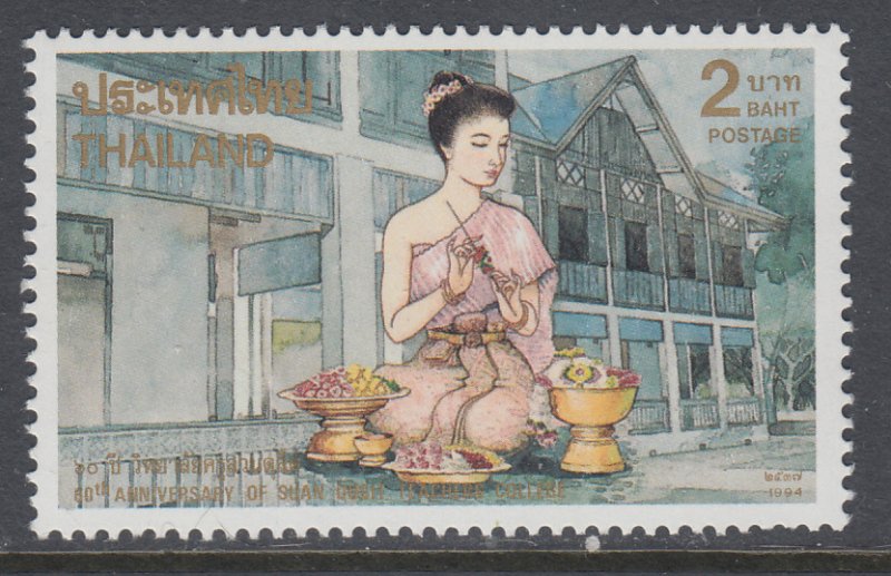 Thailand 1588 MNH VF