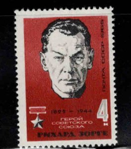 Russia Scott 3010  MNH** Soviet spy stamp